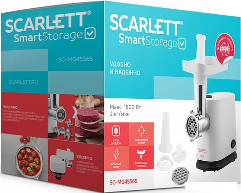 Мясорубка Scarlett SC-MG45S65