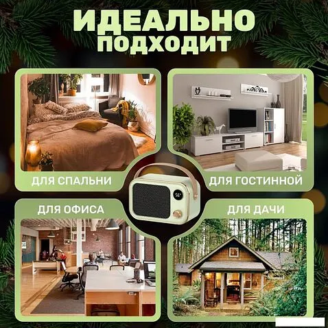 Тепловентилятор Sundays Home TBD0604093001B
