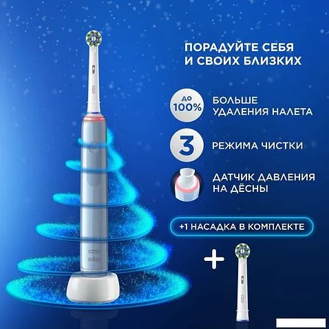 Электрическая зубная щетка Oral-B Vitality Pro Cross Action (голубой)