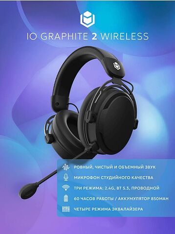 Наушники IO by Red Square Graphite 2 Wireless (черный)