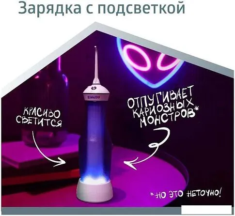 Ирригатор  B.Well TH-917