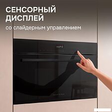 Микроволновая печь Zigmund & Shtain BMO 27 B