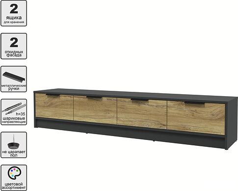 Тумба Интерлиния ТВ Концепт КТ-ТВ4-35 (дуб нокс/антрацит)