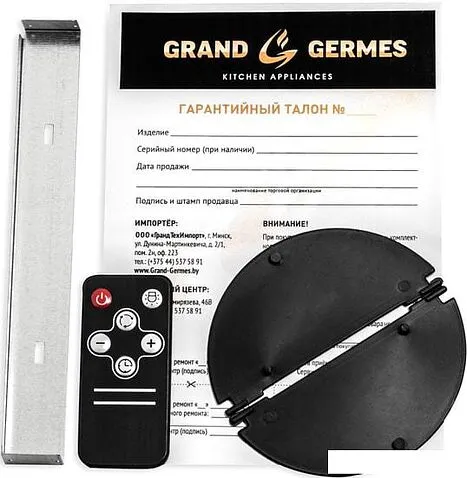 Кухонная вытяжка Germes Sarnia 60 (чёрный)