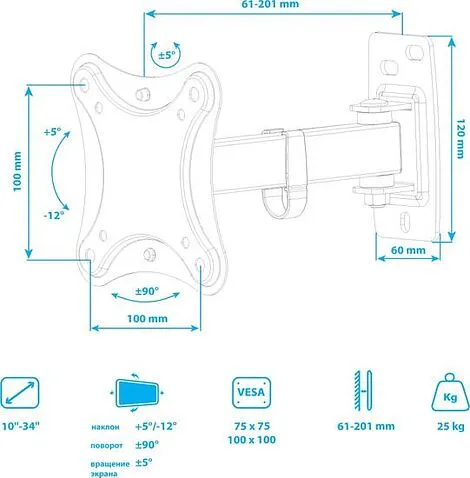 Кронштейн Kromax Corbel-2