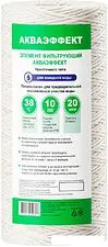 Картридж АКВАФОР Акваэффект 20 мкм 10BB