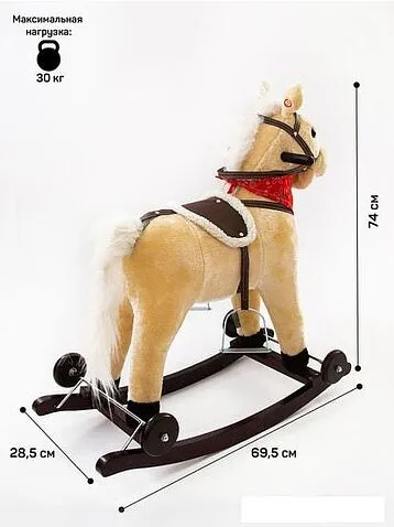 Качалка Amarobaby West Лошадка (бежевый)