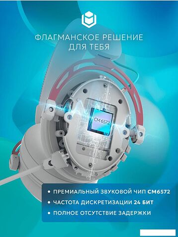 Наушники IO by Red Square Graphite 2 (белый/розовый)