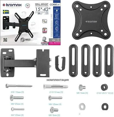 Кронштейн Kromax CORBEL-4