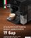 Кофемашина Weissgauff WCM-358 TFT Automatic Touch Cappuccino