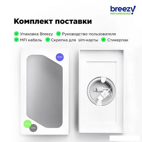 Смартфон Apple iPhone XS 64GB Восстановленный by Breezy, грейд A (серый космос)