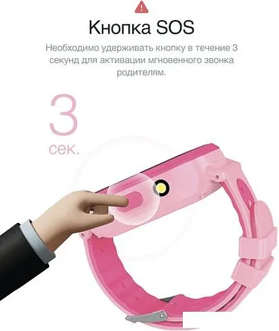 Детские умные часы Prolike PLSW11PN (розовый)