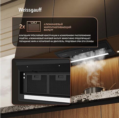 Кухонная вытяжка Weissgauff BOX 900 Remove Touch Black Glass