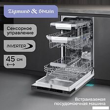 Встраиваемая посудомоечная машина Zigmund & Shtain DW 311.4 Встраиваемая посудомоечная машина Zigmund & Shtain DW 311.4