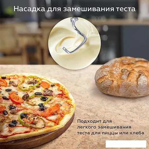 Планетарный миксер BQ MX840