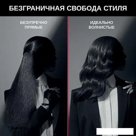 Выпрямитель Rowenta Karl Lagerfeld Pro Stylist SF467LF0