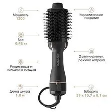 Фен-щетка Endever Aurora-499 (черный)