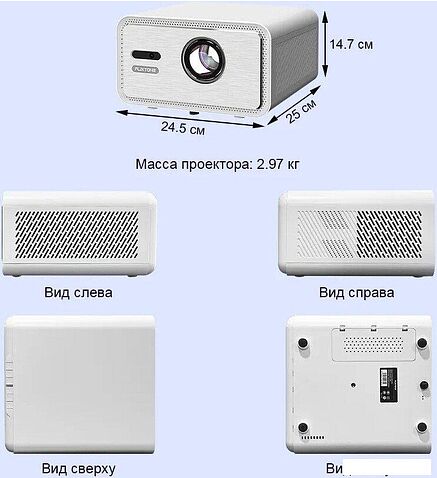 Проектор Touyinger FlixTone D9W mini Pro