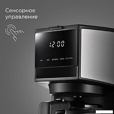 Капельная кофеварка Redmond (Редмонд) CM706 Капельная кофеварка Redmond (Редмонд) CM706