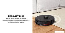 Робот-пылесос Roborock Q7 Max+ (русская версия, черный)