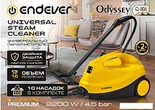 Отпариватель-пароочиститель Endever Odyssey Q-806
