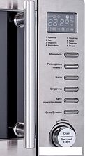 Микроволновая печь StarWind SMW5320