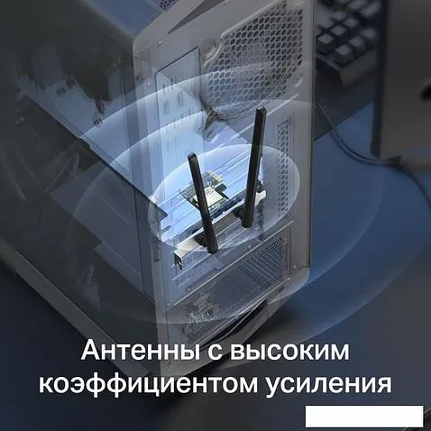 Wi-Fi/Bluetooth адаптер Mercusys MA80XE