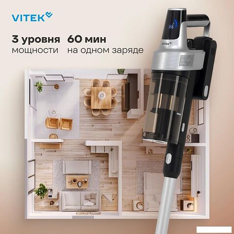 Пылесос Vitek VT-CLS01LIGHT