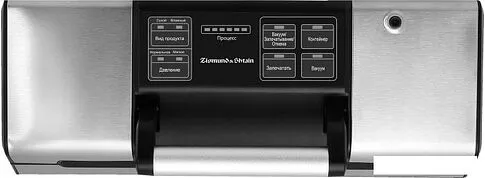 Вакуумный упаковщик Zigmund & Shtain VS-509