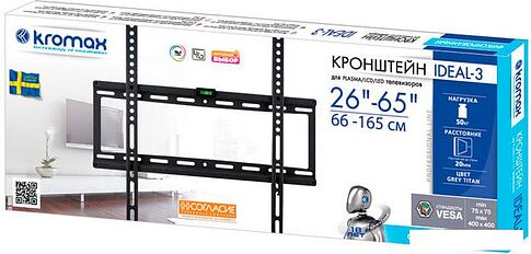 Кронштейн Kromax IDEAL-3