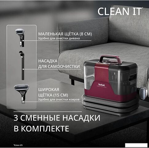 Пылесос Tefal IZ7010F0
