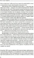 Книга издательства Альпина Диджитал. Креативная компания (Кэтмелл Э.)