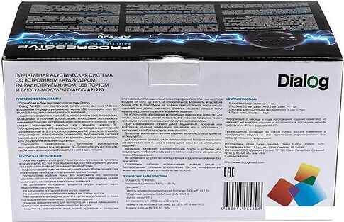 Беспроводная колонка Dialog AP-920