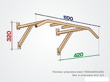Турник Spektr Sport Лайт (серый)