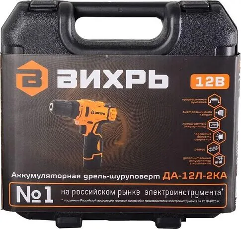 Дрель-шуруповерт Вихрь ДА-К12/2А (с 2-мя АКБ, кейс)