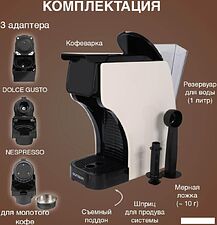 Капсульная кофеварка Oursson CM2031CD/IV