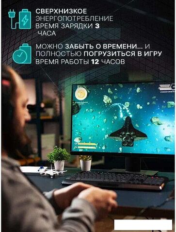 Геймпад iPega PG-SW018E