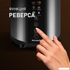 Соковыжималка Weissgauff WSJ 210 MDL Digital Multi Juice