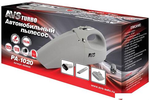 Автомобильный пылесос AVS Turbo PA-1020