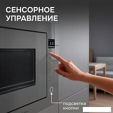 Микроволновая печь Zigmund & Shtain BMO 15.252 G