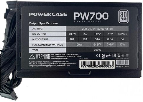 Блок питания Powercase PW700