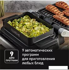 Электрогриль Tefal OptiGrill GC774D30