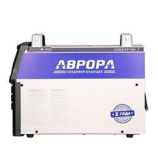 Аппарат плазменной резки Аврора Спектр 80 Аппарат плазменной резки Аврора Спектр 80
