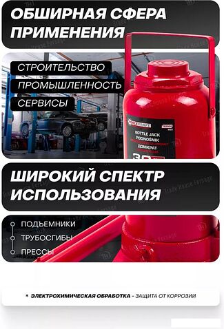 Бутылочный домкрат ForceKraft FK-T93004 MST (58998)