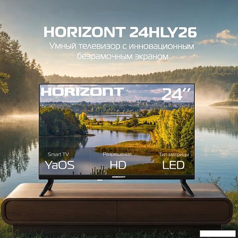 Телевизор Horizont 24HLY26