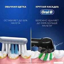 Электрическая зубная щетка Oral-B Vitality Pro 4210201432449 (сиреневый)