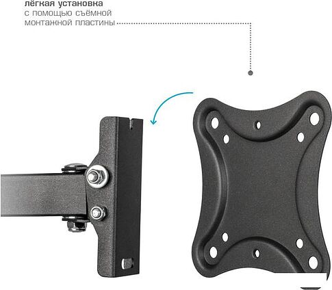Кронштейн Kromax Corbel-2