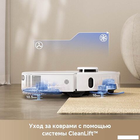 Робот-пылесос Trouver Robot Vacuum P50 Ultra RLP23SE (евровилка, белый)