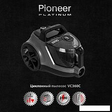 Пылесос Pioneer VC360C Пылесос Pioneer VC360C