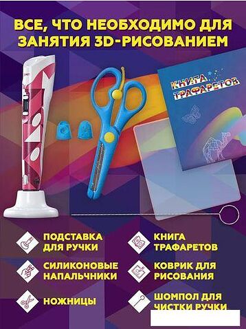 3D-ручка Даджет 3Dali Plus (красный)